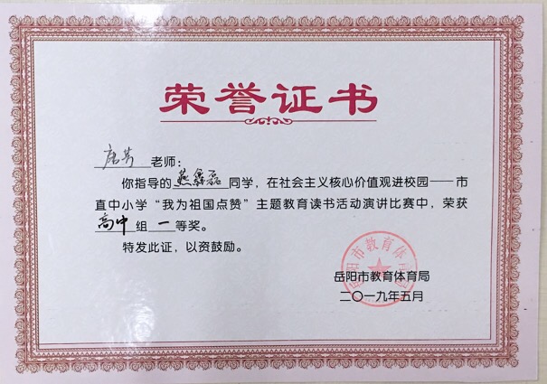 云梦中学,云梦,民办学校,高中教育,专业特色学校