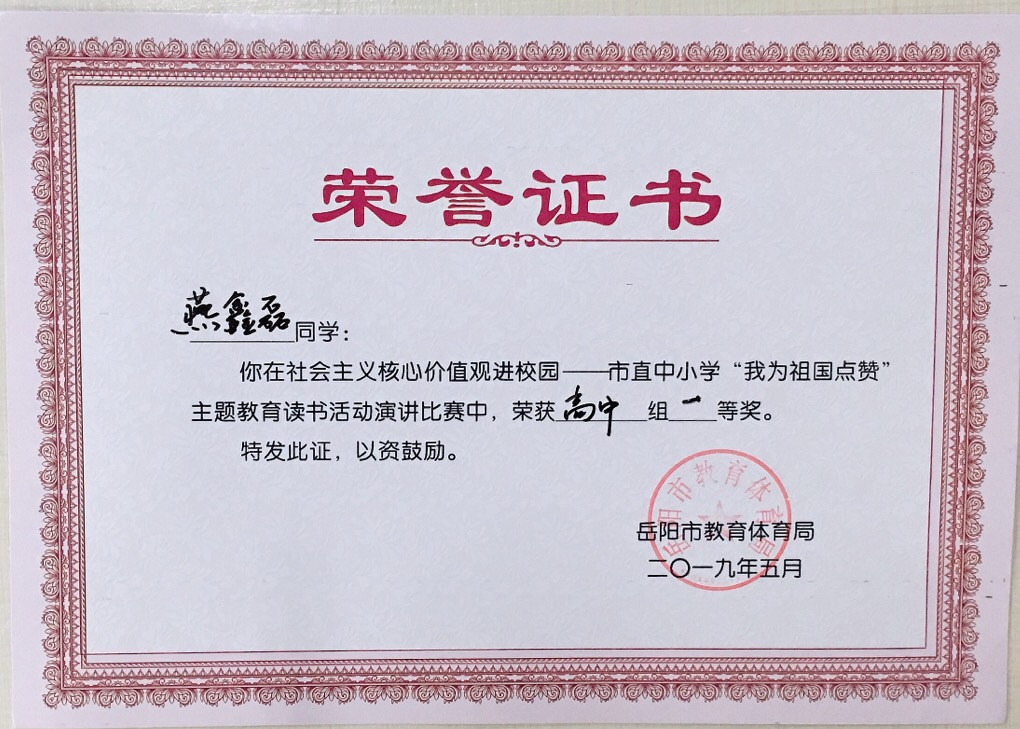 云梦中学,云梦,民办学校,高中教育,专业特色学校